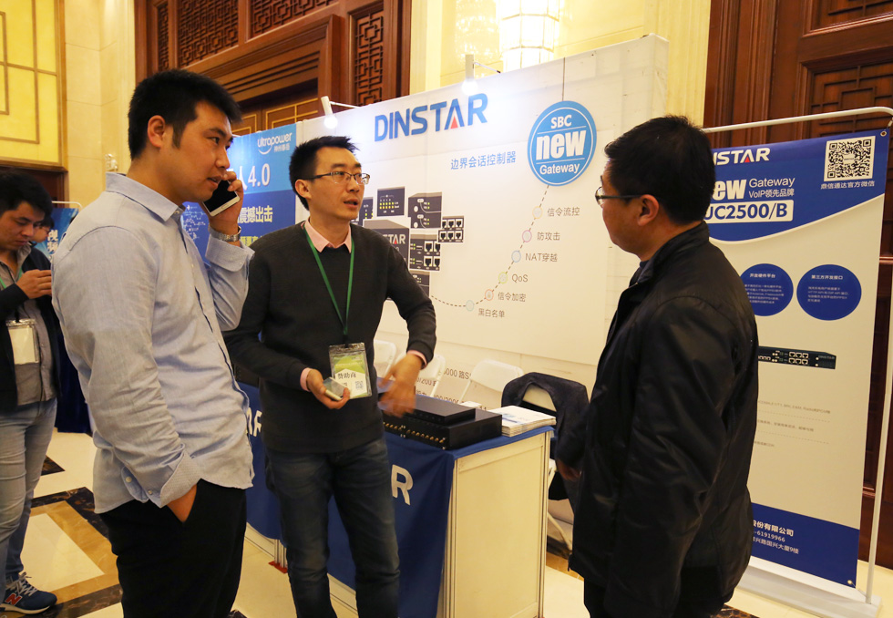 ���ڶ���ͨ�_(d��)�ɷ����޹�˾ 