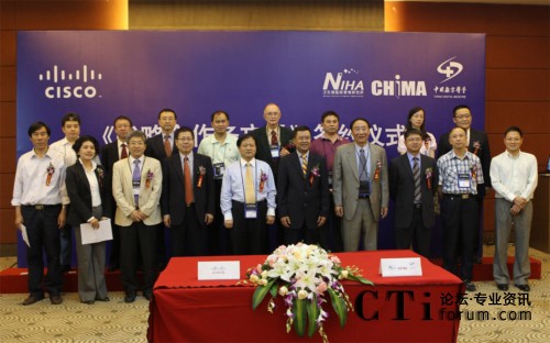 ˼���c�l(w��i)�����t(y��)Ժ�����о�����CHIMA�����Ї���(sh��)���t(y��)�W(xu��)���s־�纞����������