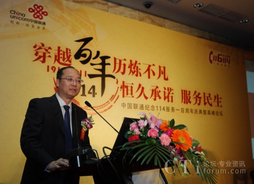 ����(li��n)ͨ������������(j��ng)���vԒ����114�������cչ��