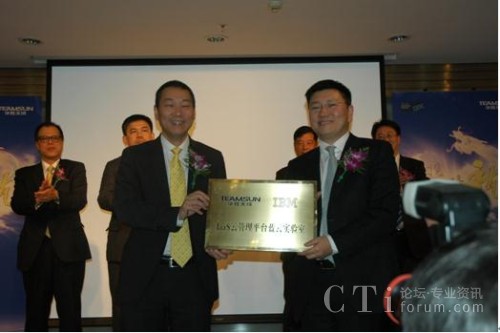 �A����ɿ������S���cIBM���d�Ј�(ch��ng)������ϵ�y(t��ng)�c�Ƽ��I(y��)������(j��ng)���·�(gu��)��