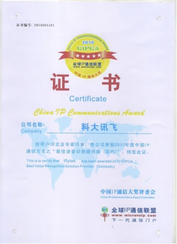 �ƴ�Ӎ�w�@��2010CIPCA������Z���R�e�ṩ�̡��@���C��