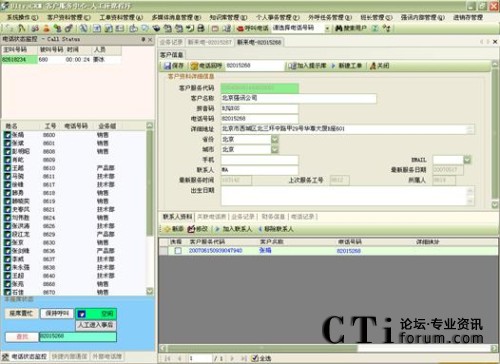 ��(l��i)늿͑�(h��)�Y�Ϗ����������W(w��ng)�(y��)