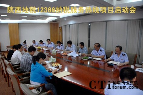 ����ض�12366�{������(w��)�ᾀ�Ŀ���ӕ�