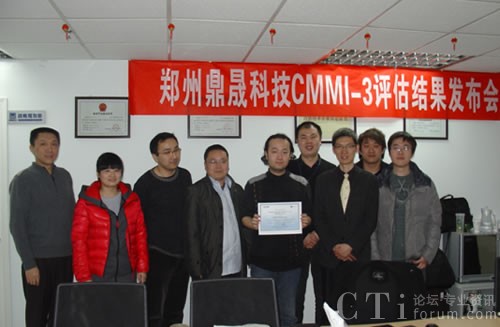 ��������ϵ�y(t��ng)�S�����ݶ���ͨ�^CMMI-L3��(j��)�J(r��n)�C