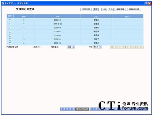 ֵ��ӛ䛾S�o(h��)���