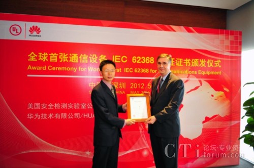 �A����I(y��)��(sh��)ͨ�aƷ��������������(��)��ULȫ��߿Ƽ��aƷ�̘I(y��)�l(f��)չ����Ovidiu Munteanu(��)