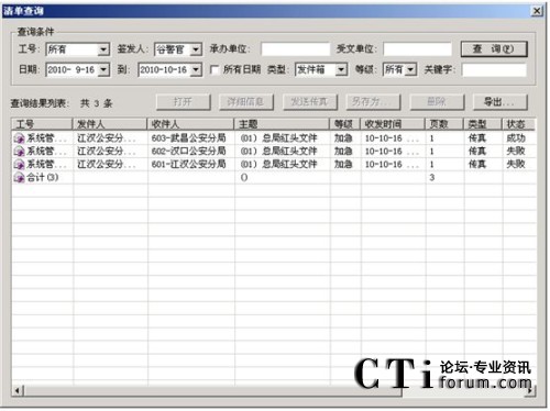 �����հl(f��)�Y(ji��)����ԃ(x��n)����