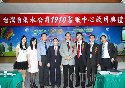 �_���ԁ�ˮ�ʹ�˾1910�ͷ����Ć��õ�Y�F(xi��n)��