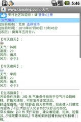 ƽ�_(t��i)�֙C(j��)��H