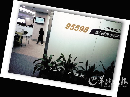 95598������ÿ��(g��)����T��ʮ��Ĉ�(ji��n)��