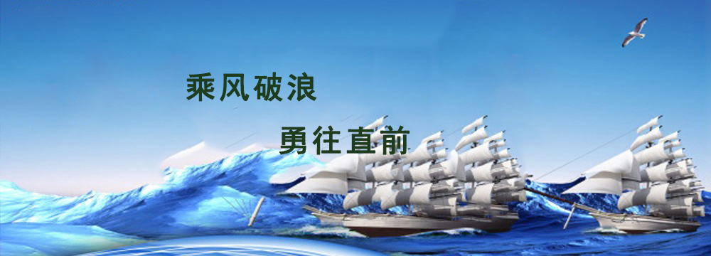 濟(jì)寧市天眾機(jī)械有限公司<br>