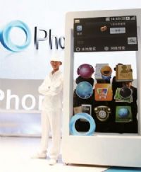 Ophone�֙C(j��)����ϵ�y(t��ng)��δ���Ƅ�(d��ng)��(li��n)�W(w��ng)�����