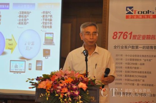 �Ї�����ԺԺʿ���Ї���ӌW(xu��)����Ӌ(j��)�㌣��ί�T��������ί�T �߹���