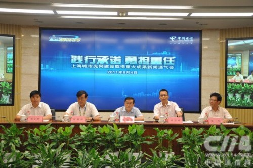 �Ϻ���ų��й�W(w��ng)���O(sh��)�ɹ��l(f��)����(hu��)�F(xi��n)��(ch��ng)