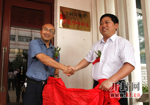 ��ί�����������L���_���Ո����hί��ӛ�����L�͌��ܣ��ң����_���Ո��縱���L�����蹲ͬ���_���Ո�������������Ľ���