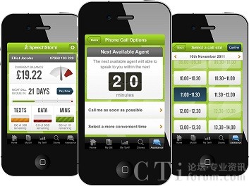 SpeechStorm��˾�Ƴ��Ƅ�(d��ng)�͑�(h��)�w�(y��n)���푪(y��ng)��